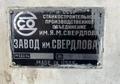 Горизонтально-расточной станок 2А622